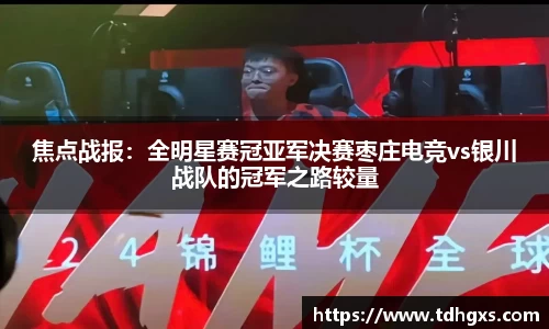 zoty中欧