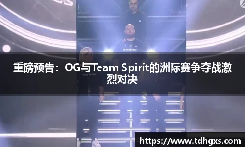 zoty中欧官网