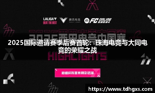 zoty中欧官网