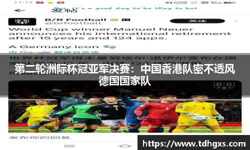 zoty中欧官方app下载