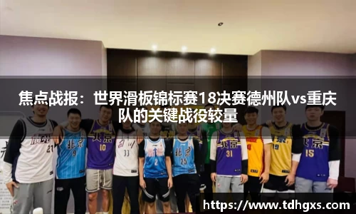zoty中欧