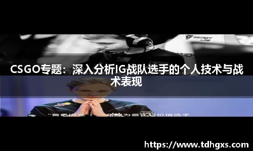 zoty中欧