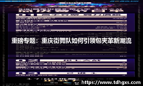 zoty中欧