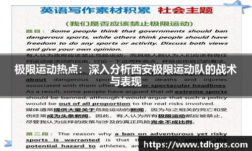 zoty中欧官网